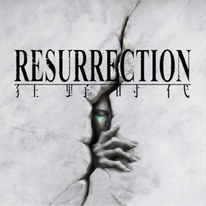 小看《狂野时代》的人，看小了《狂野时代》