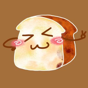 吐司烤不熟🍞