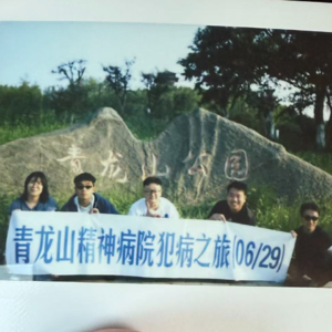 Vol.3 关于一些相见恨晚的缘分II @淄博