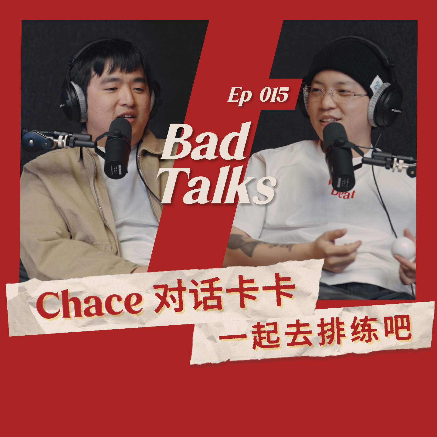 Artwork for Bad Talks