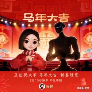 重构边界：2026年春节档的AI“三国杀”与中国AI产业的代际跨越