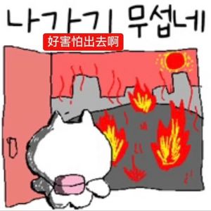 Vol.159 夏日大作战,爱恨在纠缠