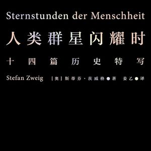 3.亨德尔的复活