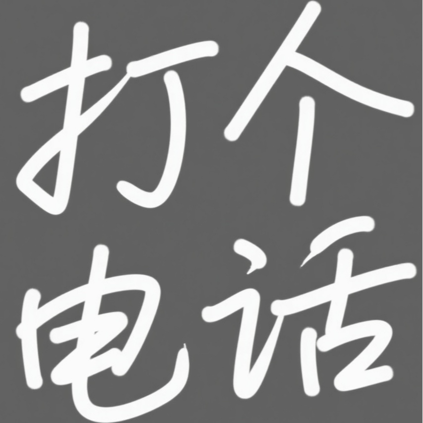修改第三期关于把孩子养“废” episode artwork