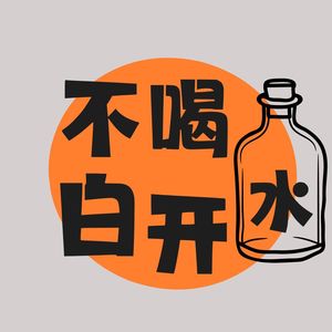 EP78.《鲁豫慢谈》x 刘晓庆:当世界不断定义你,继续创造自己的万花筒吧