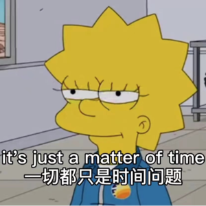 Vol.11 聊聊差生|这英语有点烫嘴儿