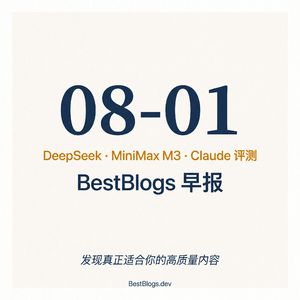 EP135 · DeepSeek API、M3 推理服务、网络安全评测 · 08-01 早报
