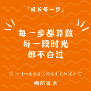 72 当我们问Deepseek，带不到3岁的娃出行有意义吗？