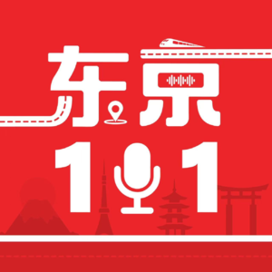 7.从留学生到年薪数千万：她在日本的人生逆袭剧