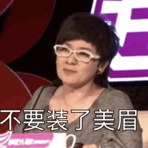 暧昧期，我到底要不要装？｜听友来信Vol.01