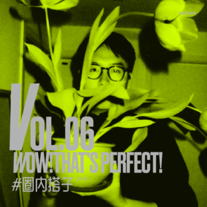 V.06|拍摄“小心机”,宋茜有 #圈内搭子