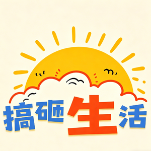 19 硕士和博士的坦白:是深造?还是在生产学术垃圾?