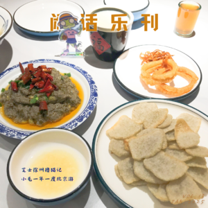 闲话乐刊Vol.13④炸灌肠和麻豆腐谁是王？老狼与赵雷的北京冬天不一样