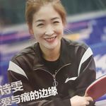 草莓拿铁少少冰