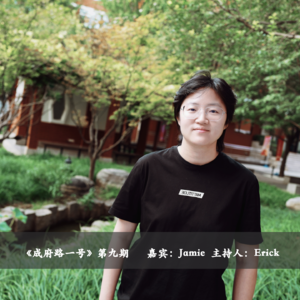 Vol.9 浪潮之中:一位FA创始人的热血、理性与自由