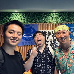 vol.149｜小老虎：北京人的上海梦