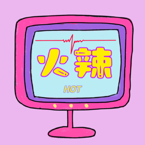 1.我又碎了！拉磨的驴也想被温柔以待