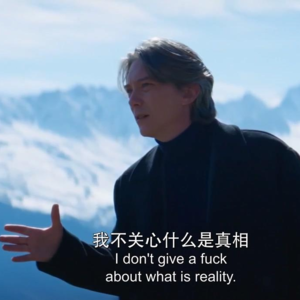 Vol 04. 一场关于《坠落的审判》的审判,越优秀离伟大就越遥远?