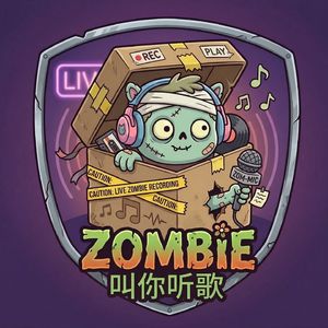 第π期 什么？！这些人竟然出过专辑？！