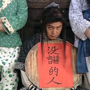 粤超背后的文旅新玩法