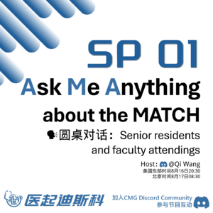 SP01 Ask Me Anything About the Match