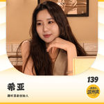 Vol.139 脱口秀和喜剧是一门好生意吗？先别急着笑