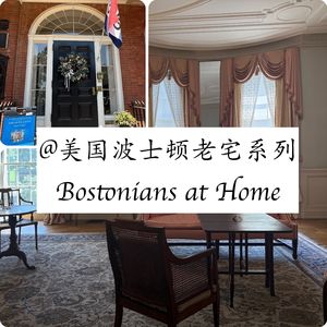 011 美国波士顿老宅系列｜Bostonians at Home