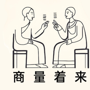 vol.23 商务视角下看AI