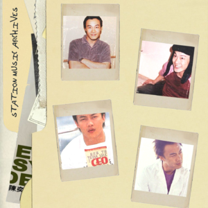 粤语歌单｜陈奕迅冷门经典40分钟｜流行经典50年｜Eason’s Sidetrack Playlist