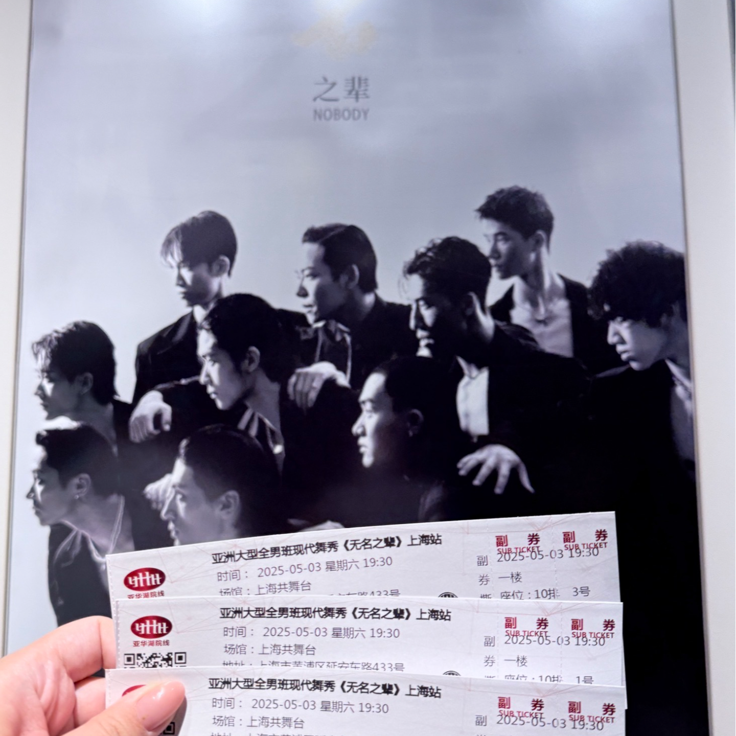 cover of episode jf.我来看《无名之辈》擦边的结果你搞艺术？