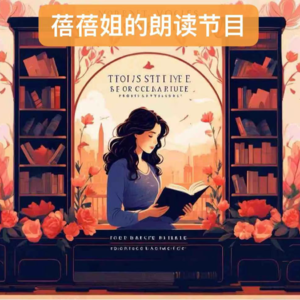 摘读《女性身体的秘密》Vol.02