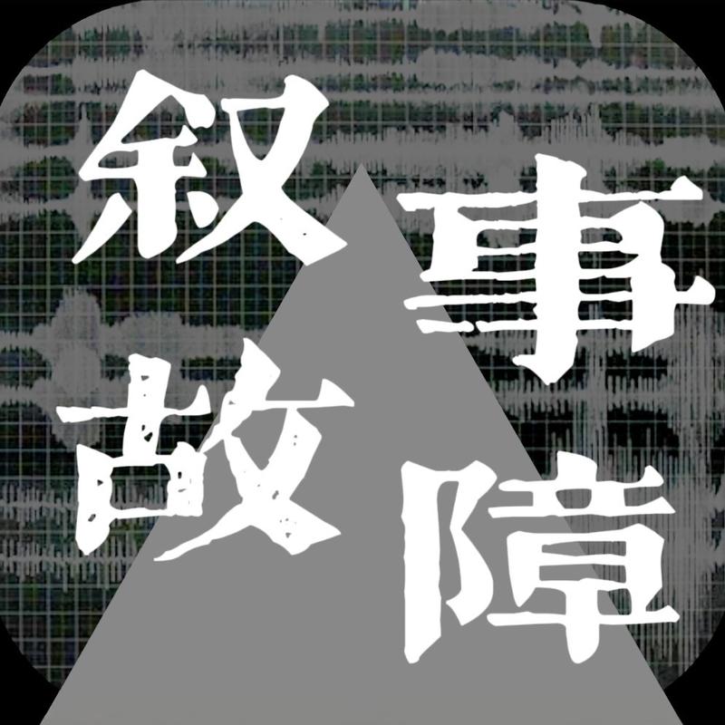 podcast-avatar