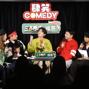 vol.201 过年被逼婚发现老公是給，这年过得稀碎