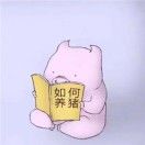 薄饮