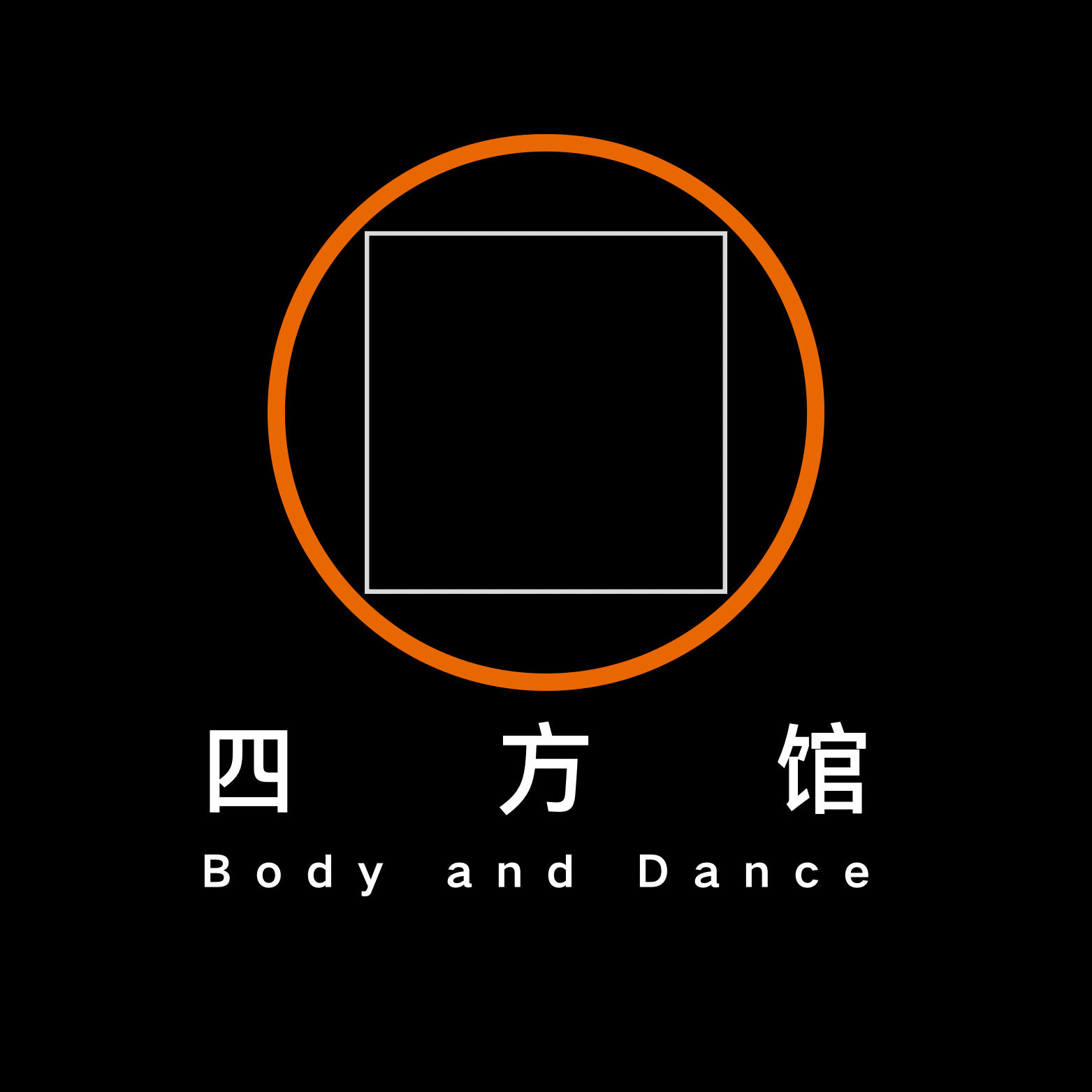 EP05与尚老师对话：感性与理性从来不是对立面，身体与灵魂也是一对好朋友 episode artwork