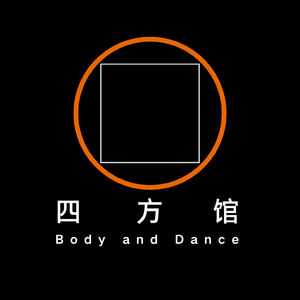 EP05与尚老师对话：感性与理性从来不是对立面，身体与灵魂也是一对好朋友