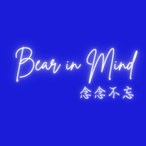 Bear in Mind