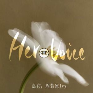 她说 ·女校里,不止一种"她"