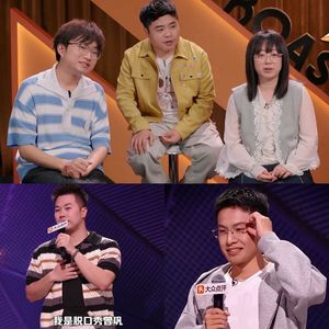 41 脱友3第一轮 我们的夯榜 新人榜 改观和拉