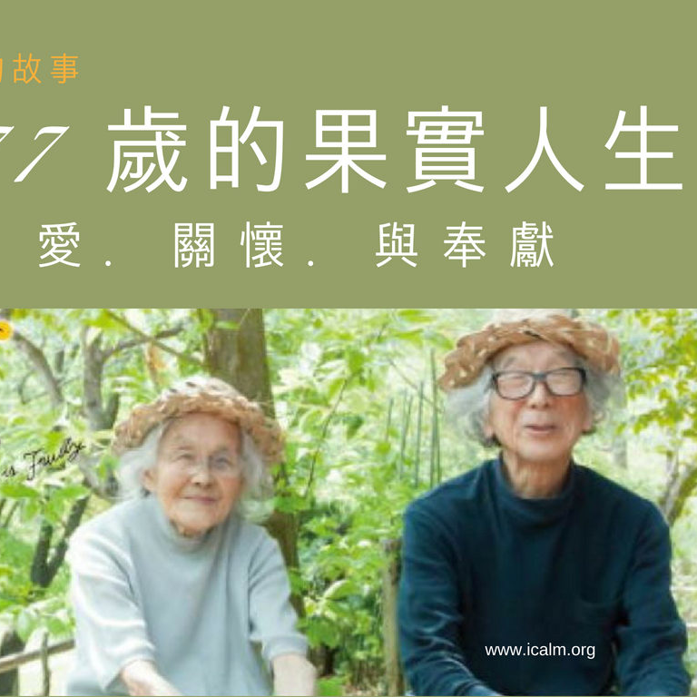 萤光小聚：慢一点，也没关系 episode artwork