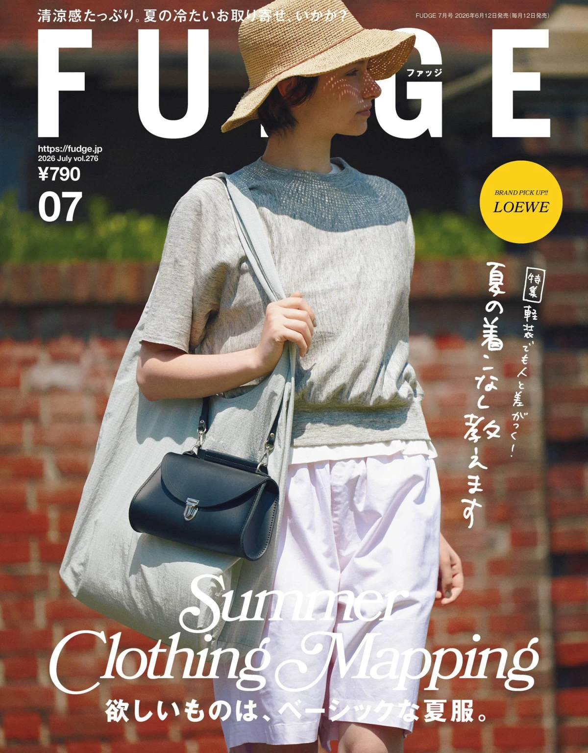 Fudge 2026年7月 PDF
