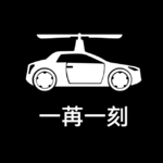对话「一条」与「极星」，美美与共，天下大同