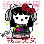 冰水No热水yes
