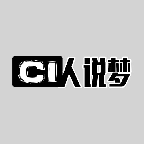 年青有危2