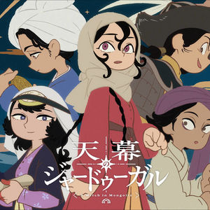 变身全肯定bot!《穹庐下的魔女》为何让人叹服