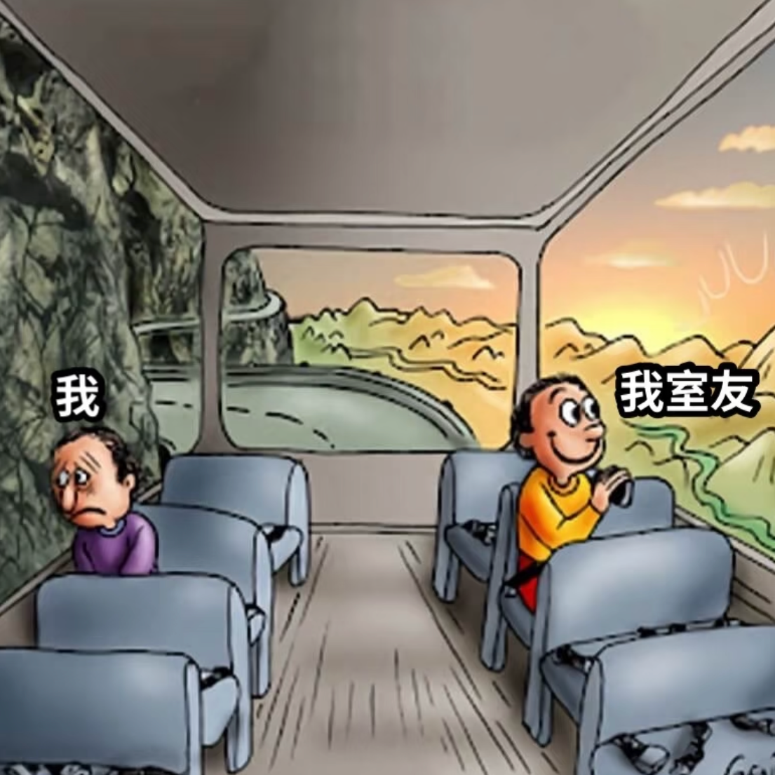 EP14.打工人的合租屋里，真的能上演《老友记》吗？ episode artwork