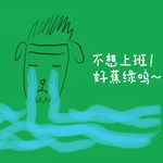 草率123