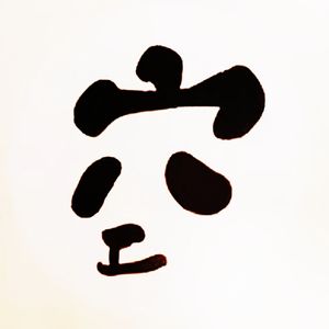 DeepTalk夜聊