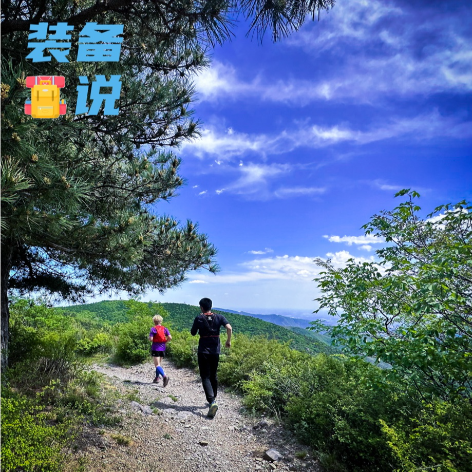 cover of episode EP81: 夏季运动防晒，这些内容你一定要知道