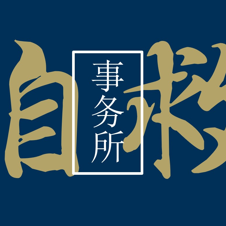 S1E2 我们是不是该转行了？ |工作困境02 episode artwork